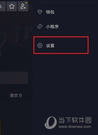 抖音怎么加入公会?公会加入流程一览