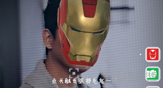 抖音上的钢铁侠特效怎么添加?钢铁侠特效添加方法一览