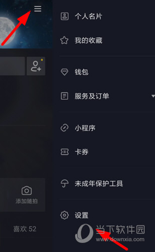 抖音私密账号怎么取消?私密账号取消方法一览