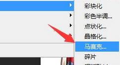 ps怎么提取图片？ps提取图片方法详细说明