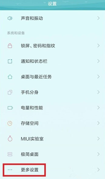 安卓手机连接电脑怎么正确操作？安卓手机连接电脑正确方法介绍