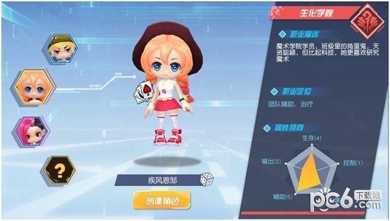 弹弹岛3