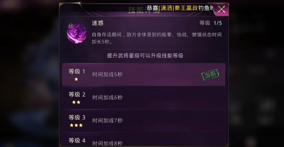 战国梦奇袭流派怎么玩？奇袭流派玩法及阵容搭配攻略分享