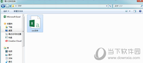 Excel打开csv文件时为什么会出现乱码？ CSV文件乱码解决方法介绍