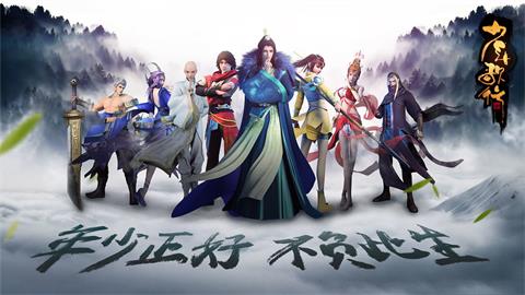 少年歌行正版手游怎么样？少年歌行详细介绍