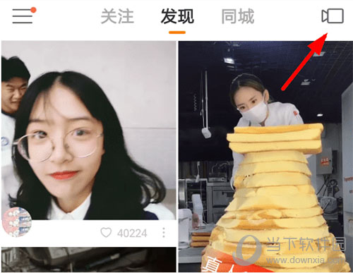 快手封面如何添加文字？_快手封面多排文字添加方法分享