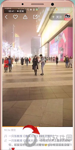 快手如何在视频中用别人的原声？ 快手视频原声添加方法一览