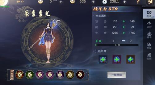 吞星手游神仆哪个厉害？吞星手游最强神仆推荐