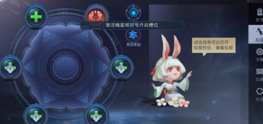 吞星手游封号怎么快速提升？吞星手游封号快速提升指南