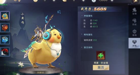 吞星手游坐骑选什么厉害? 吞星手游最强坐骑选择推荐
