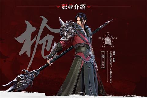 少年歌行手游职业有哪些？少年歌行手游职业详解