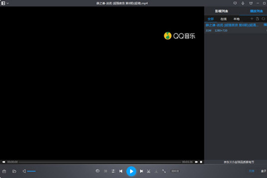 暴风影音如何将视频文件进行压缩？_暴风影音视频压缩功能用法介绍