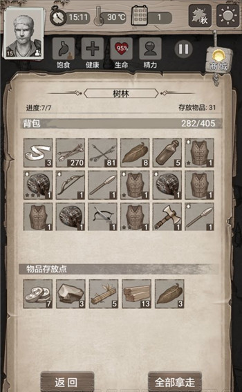 荒野日记奇异绅士怎么玩?奇异绅士开局玩法一览