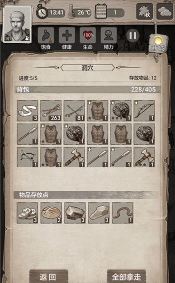 荒野日记炼金之术都有哪些?全炼金术图文介绍