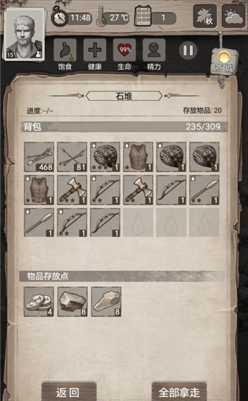 荒野日记大熊非熊怎么触发?大熊非熊触发条件一览