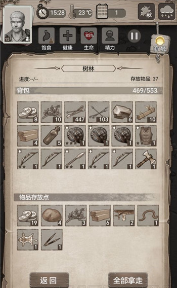 荒野日记抉择入局怎么玩?抉择入局玩法一览