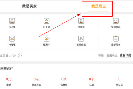 8868租号软件租号怎么操作?租号赚钱方法一览