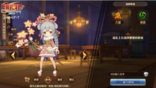 妖精的尾巴魔导少年速度魔导师如何加点？速度魔导师加点方法推荐