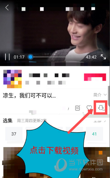 超级看视频怎么下载?视频下载方法一览