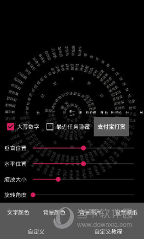 抖音时钟数字罗盘屏保壁纸在哪设置?时钟数字罗盘屏保设置方法一览