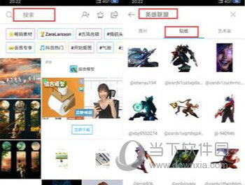 抖音英雄联盟特效怎么添加?英雄联盟特效添加方法一览