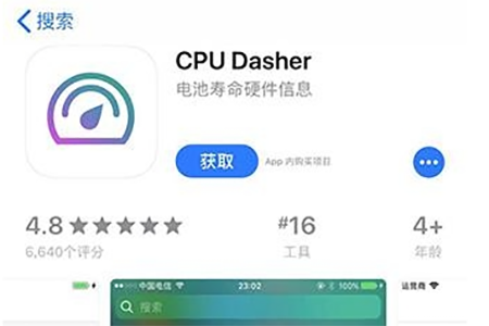 抖音时间规划局怎么制作?时间规划局制作方法一览