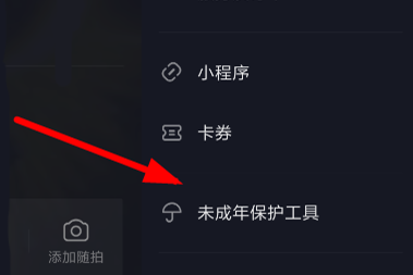 抖音亲子怎么绑定平台平台?绑定方法一览