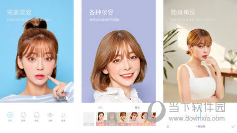 水柚相机水印怎么去除?去除水印方法一览