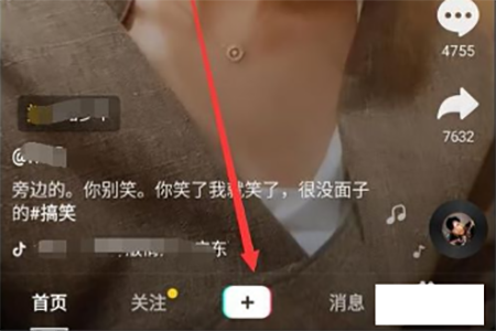 抖音复制人怎么制作?复制人特效制作方法一览