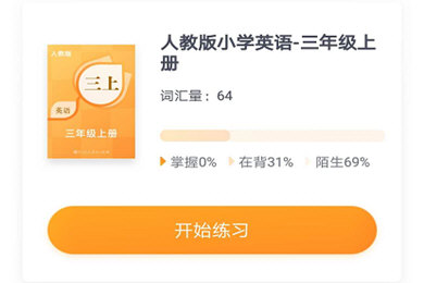 有道背单词怎么打卡?打卡分享技巧一览