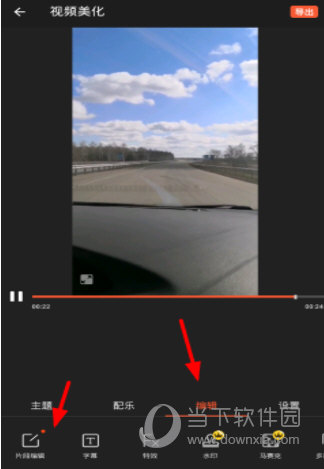 乐秀视频倒放怎么操作?倒放操作方法一览