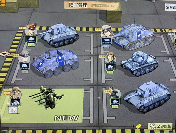 战争与征服第三章怎么过？_第三章通关教程分享