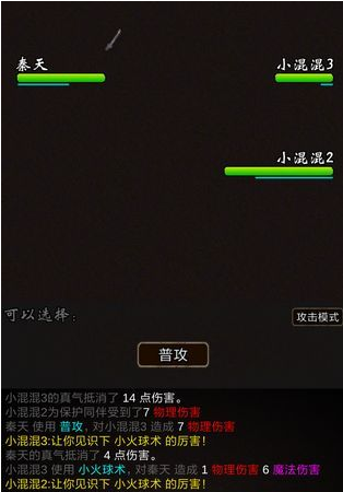 我要修真开局该怎么玩？_我要修真开局玩法技巧分享