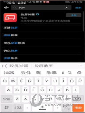 第一弹投屏怎么设置?投屏设置方法一览