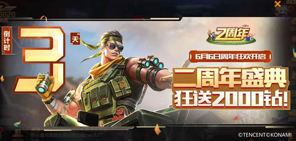 魂斗罗归来手游中奎因特英雄厉害吗？_魂斗罗归来奎因特获取途径一览