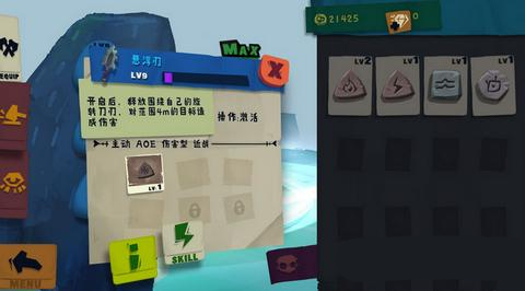 Solo Knight悬浮刃流派怎么玩？_悬浮刃流派玩法介绍