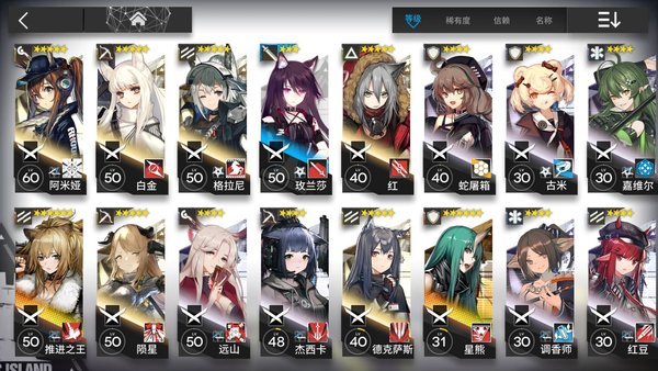 明日方舟GT关卡刷图怎么刷？_明日方舟刷图地图推荐