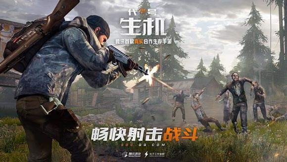 代号生机怎么快速获得武器？武器获得方法介绍