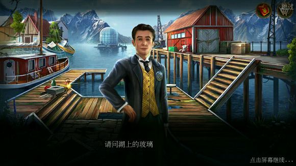 密室逃脱美妆学院16关怎么过？美妆学院第十六关过关技巧分享