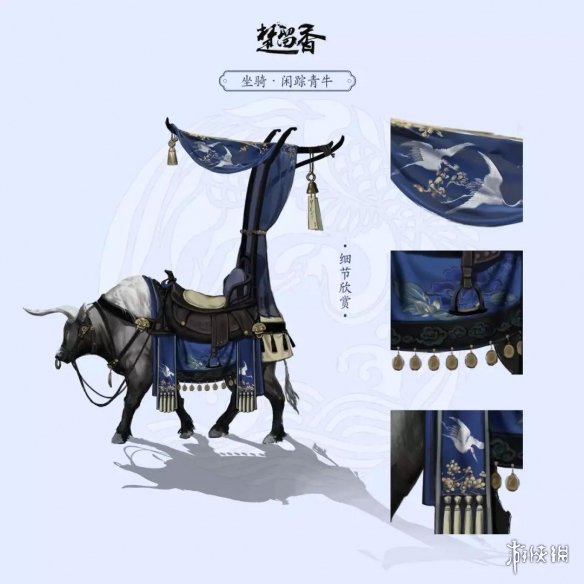 楚留香手游闲踪青牛怎么获得？第四届名剑天下报名流程及闲踪青牛获得方法