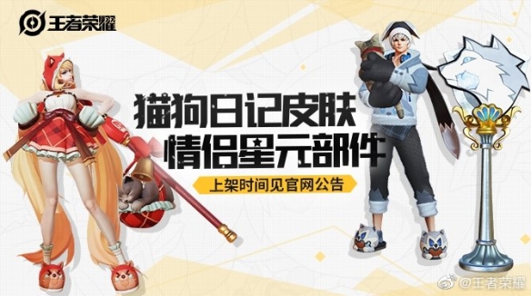 王者荣耀孙策猫狗日记星元皮肤好看吗？_孙策猫狗日记大灰狼皮服特效图文分享