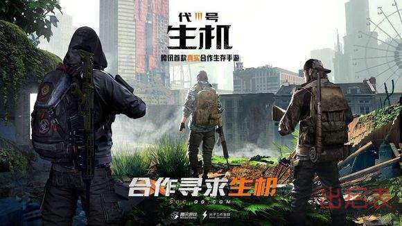 代号生机健康值怎么恢复?代号生机健康值恢复方法详解