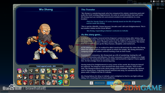 格斗哈拉WuShang英雄有什么背景故事？_WuShang背景介绍