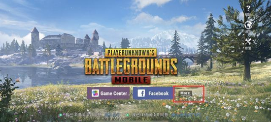 刺激战场亚服怎么下载？_刺激战场国际服地址分享