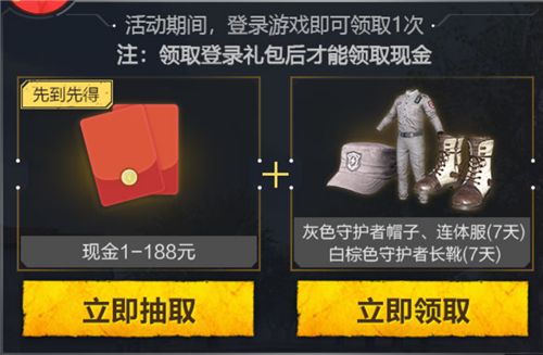 和平精英特种兵归来礼包怎么得？_特种兵归来礼包内容及获取方式介绍