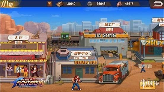 小镇里在援护中心的哪一部分可生产援护药水_拳皇986月5日每日一题答案分享