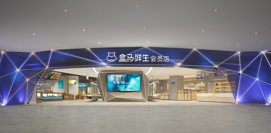 盒马鲜生怎么开发票？ 盒马鲜生开发票流程一览