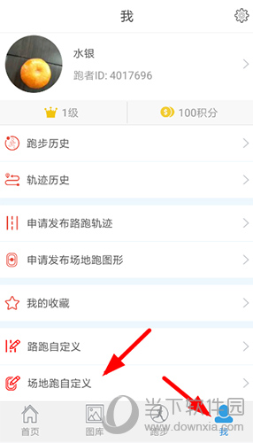 创意跑步轨迹图怎么画？制作轨迹图步骤一览