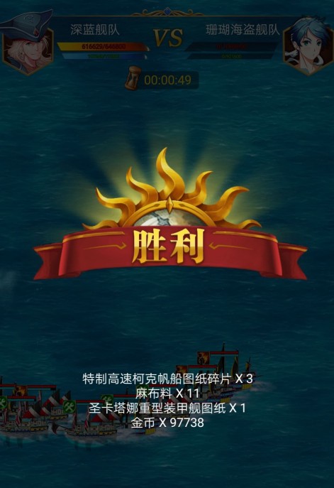 航海日记珊瑚怎么得？_ 航海日记珊瑚速刷方法介绍