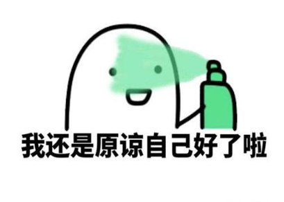 原谅宝是什么?_原谅宝APP作用及用法说明